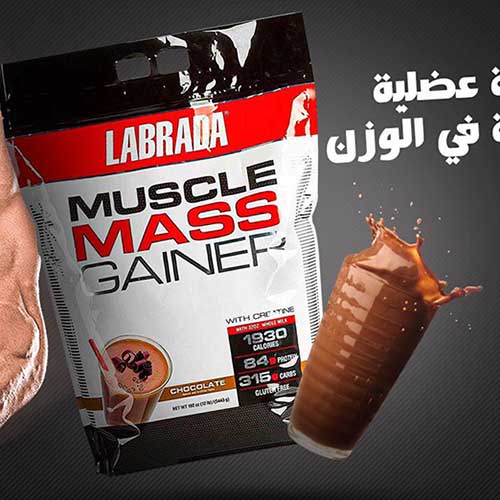 Muscle-Mass-Gainer-su-dung-san-pham
