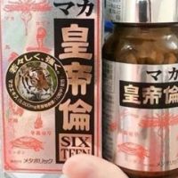 14 loại thuốc trị xuất tinh sớm của Nhật Bản [Được nhiều người tin dùng]