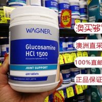 wagner-glucosamine-hcl-1500-500-500-5