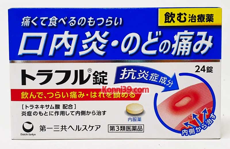 Viên uống cải thiện nhiệt miệng Nhật Bản Daiichi Sankyo Traflu 