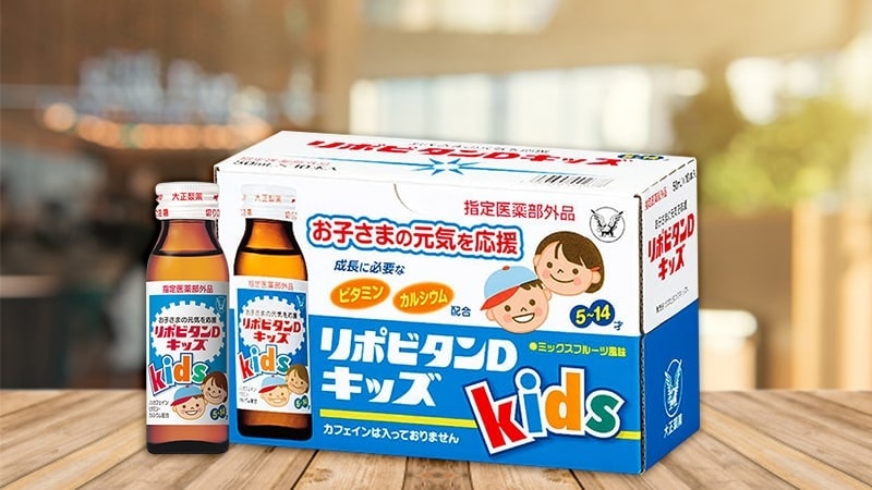Vitamin tổng hợp cho trẻ em của Nhật Taisho Lipovitan D Kids