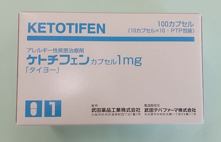Thuốc trị khó thở của Nhật