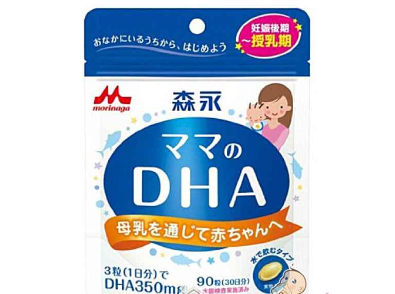Viên uống Morinaga DHA của Nhật