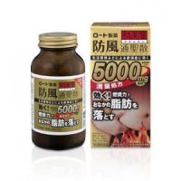 Thuốc Giảm Mỡ Bụng Rohto 5000mg Của Nhật 360 viên