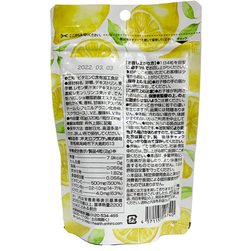 vien-uong-vitamin-c-orihiro-dang-tui-120-vien-6